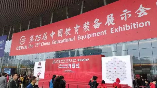美的校园直饮水系列净水产品亮相中国教育装备展示会 美的校园直饮水系列净水产品亮相中国教育装备展示会