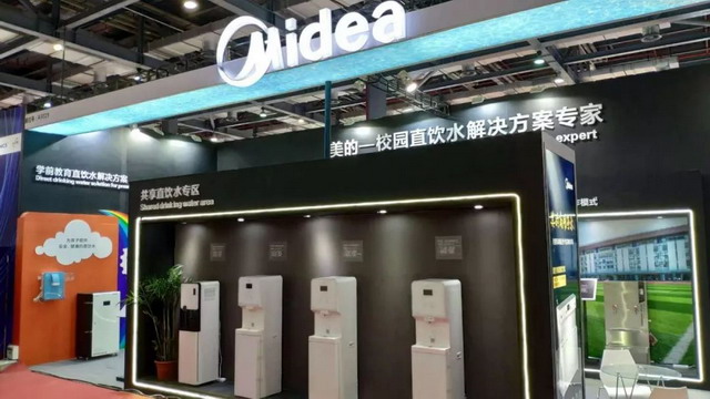 美的校园直饮水系列净水产品亮相中国教育装备展示会 美的校园直饮水系列净水产品亮相中国教育装备展示会