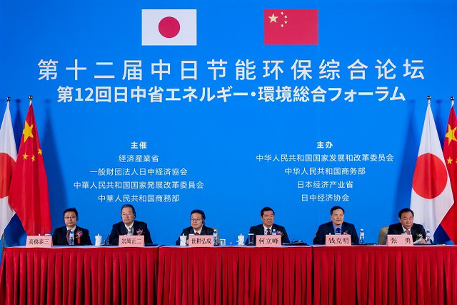 蓝星东丽朱列平博士受邀为中日节能环保综合论坛演讲 蓝星东丽朱列平博士受邀为中日节能环保综合论坛演讲