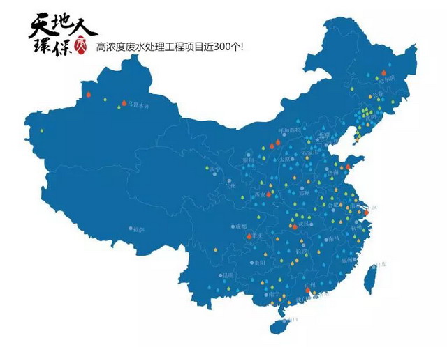 天地人看2018年全国印染工业废水处理新技术发展论坛