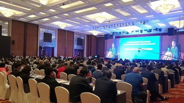 招金膜天王乐译以特邀嘉宾身份出席西湖国际水业大会 招金膜天王乐译以特邀嘉宾身份出席西湖国际水业大会