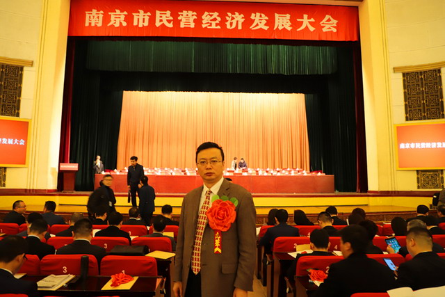 久吾高科董事长党建兵荣获南京市优秀民营企业家称号 久吾高科董事长党建兵荣获南京市优秀民营企业家称号