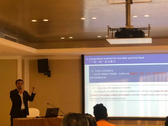中电环保受邀参加中国-东盟水污染防治能力建设活动 中电环保受邀参加中国-东盟水污染防治能力建设活动