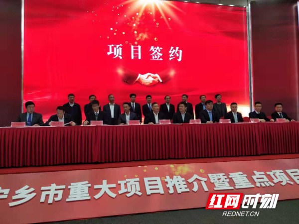 华自科技水处理膜材料生产基地项目正式落地湖南宁乡 华自科技水处理膜材料生产基地项目正式落地湖南宁乡