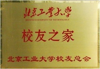 技术创新优势及崇高社会责任科泰兴达以诚信赢得市场
