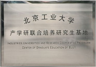 技术创新优势及崇高社会责任科泰兴达以诚信赢得市场