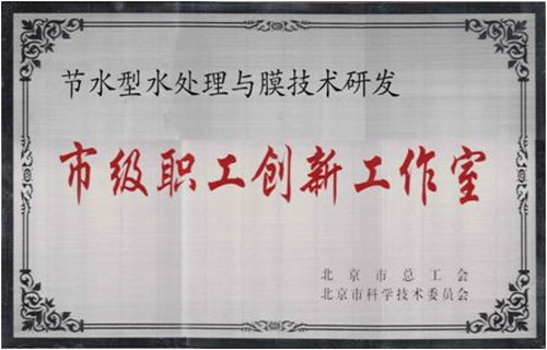 技术创新优势及崇高社会责任科泰兴达以诚信赢得市场
