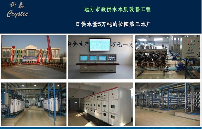 技术创新优势及崇高社会责任科泰兴达以诚信赢得市场