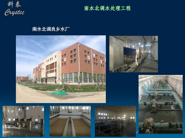 技术创新优势及崇高社会责任科泰兴达以诚信赢得市场
