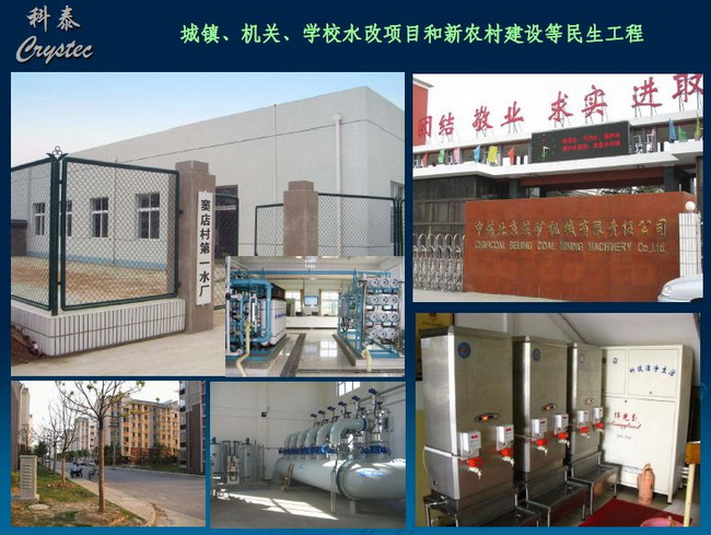 技术创新优势及崇高社会责任科泰兴达以诚信赢得市场
