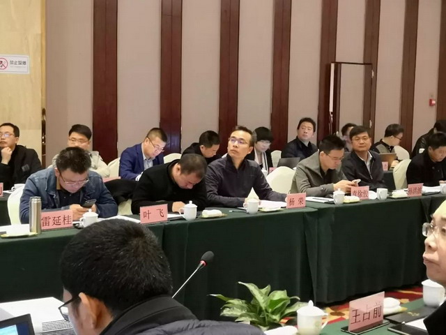 启迪清源受邀参加《电池级单水氢氧化锂》等标准预审 启迪清源受邀参加《电池级单水氢氧化锂》等标准预审