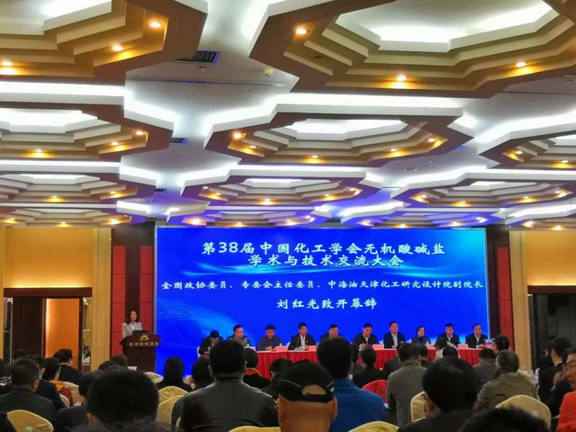 三达膜纳滤膜法盐湖卤水高效分离富集浓缩提锂新工艺 三达膜纳滤膜法盐湖卤水高效分离富集浓缩提锂新工艺
