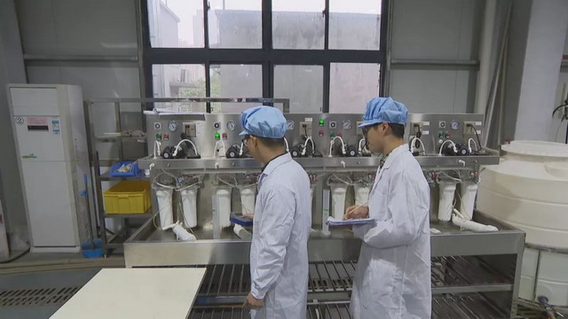 湖南民营企业澳维环保要做反渗透膜行业的“领头羊” 湖南民营企业澳维环保要做反渗透膜行业的“领头羊”