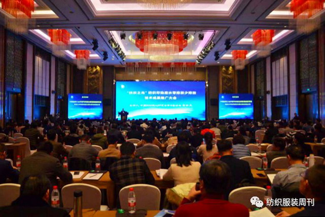 久吾高科登上纺织印染废水零排放技术绍兴推广会讲坛 久吾高科登上纺织印染废水零排放技术绍兴推广会讲坛