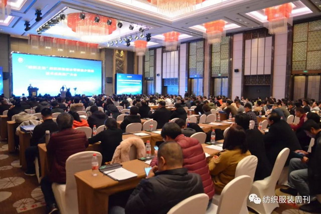 久吾高科登上纺织印染废水零排放技术绍兴推广会讲坛 久吾高科登上纺织印染废水零排放技术绍兴推广会讲坛