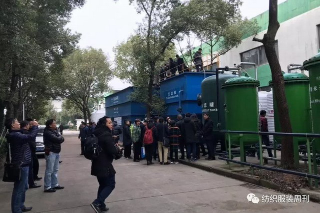 久吾高科登上纺织印染废水零排放技术绍兴推广会讲坛 久吾高科登上纺织印染废水零排放技术绍兴推广会讲坛