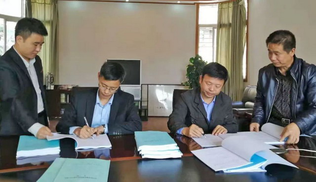 中信环境技术与汉川市政府深度合作乡镇污水处理项目 中信环境技术与汉川市政府深度合作乡镇污水处理项目