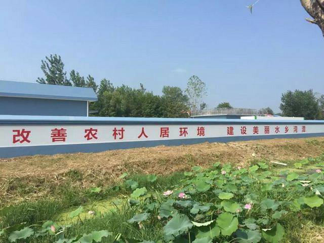 中信环境技术与汉川市政府深度合作乡镇污水处理项目 中信环境技术与汉川市政府深度合作乡镇污水处理项目