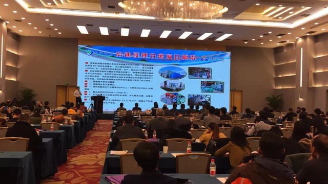 启迪清源协办2018年(第四届)中国锂资源战略研讨会 启迪清源协办2018年(第四届)中国锂资源战略研讨会
