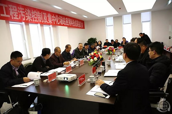 侯立安院士主持油气钻采废液集中化综合处理成果评价 侯立安院士主持油气钻采废液集中化综合处理成果评价