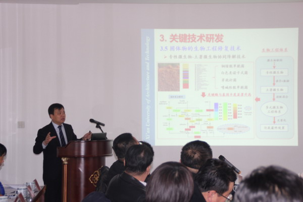 侯立安院士主持油气钻采废液集中化综合处理成果评价 侯立安院士主持油气钻采废液集中化综合处理成果评价