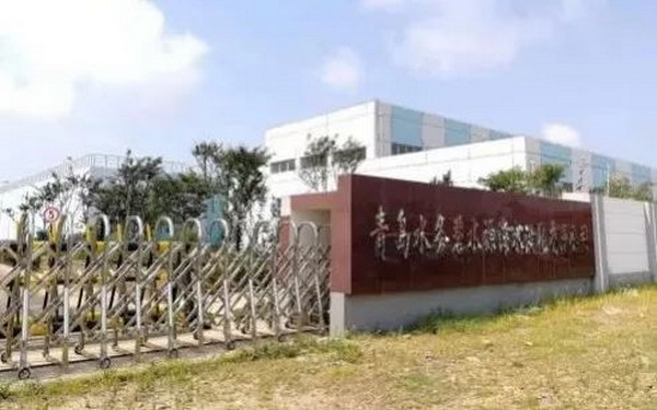 国家发改委组织相关部门领导和专家考察青岛海水淡化 国家发改委组织相关部门领导和专家考察青岛海水淡化