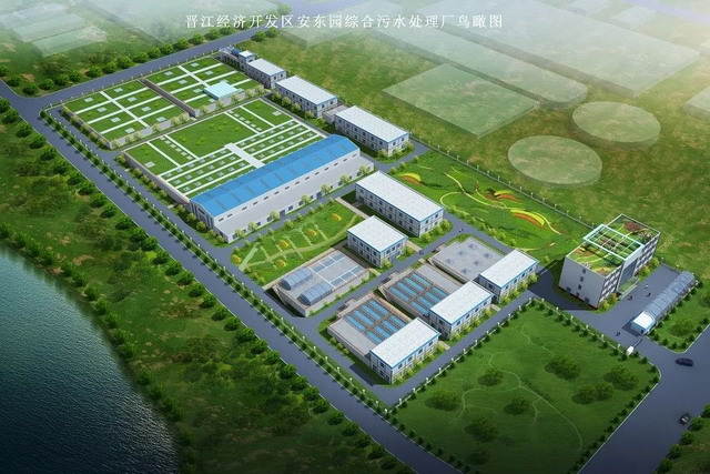 中信环境技术中标晋江市安东园综合污水处理厂EPC工程 中信环境技术中标晋江市安东园综合污水处理厂EPC工程