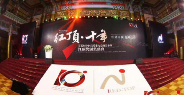 两大产品问鼎红顶奖艾欧史密斯屹立环境健康家电潮头 两大产品问鼎红顶奖艾欧史密斯屹立环境健康家电潮头