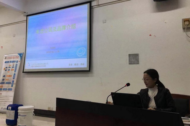 丰信环保召集产品经销商在上海举办第11期技术培训班