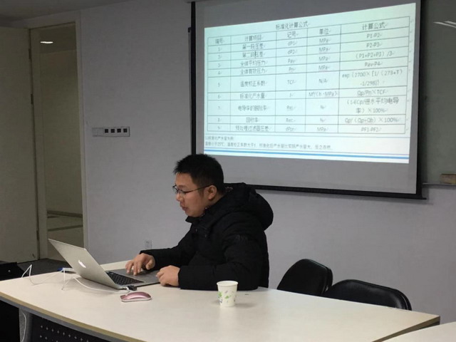 丰信环保召集产品经销商在上海举办第11期技术培训班