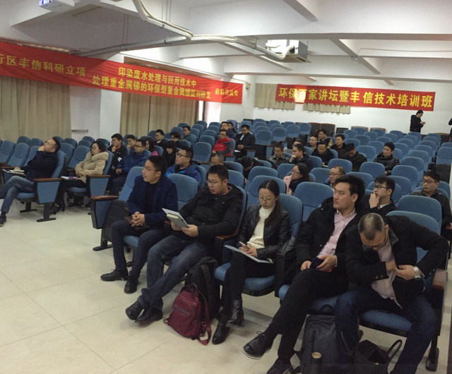 丰信环保召集产品经销商在上海举办第11期技术培训班