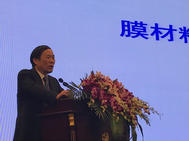 徐南平院士为2018中国新材料产业发展大会作主题报告 徐南平院士为2018中国新材料产业发展大会作主题报告