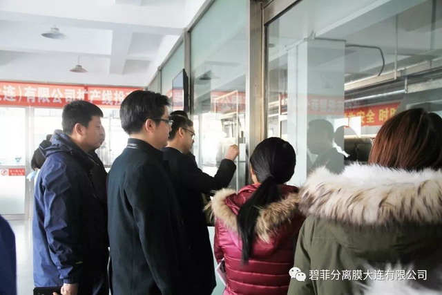 碧菲分离膜邀大连市市政设计研究院前来公司考察交流 碧菲分离膜邀大连市市政设计研究院前来公司考察交流