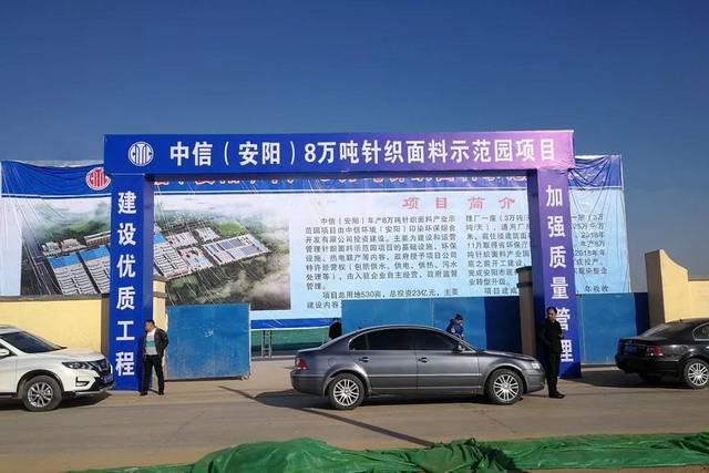 “铁腕治污”高压下印染企业废水处理举措将决定生死 “铁腕治污”高压下印染企业废水处理举措将决定生死