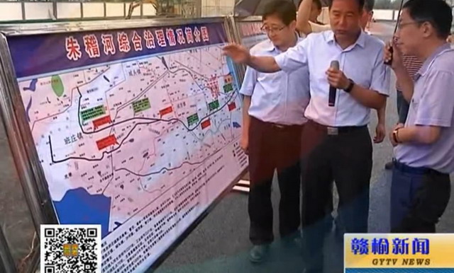 2018年7月5日,江苏省环保厅副厅长潘良宝来赣榆区,专题调研朱稽河整治情况(源自:赣榆网) 2018年7月5日,江苏省环保厅副厅长潘良宝来赣榆区,专题调研朱稽河整治情况(源自:赣榆网)
