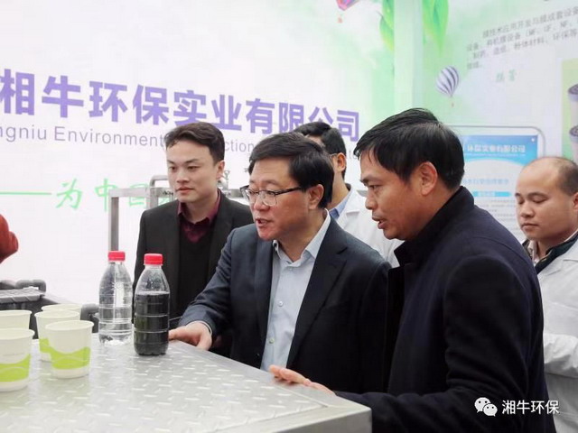 湘牛环保为湖南省副省长介绍智能一体化污水处理设备 湘牛环保为湖南省副省长介绍智能一体化污水处理设备