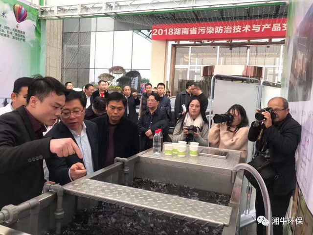 湘牛环保为湖南省副省长介绍智能一体化污水处理设备 湘牛环保为湖南省副省长介绍智能一体化污水处理设备