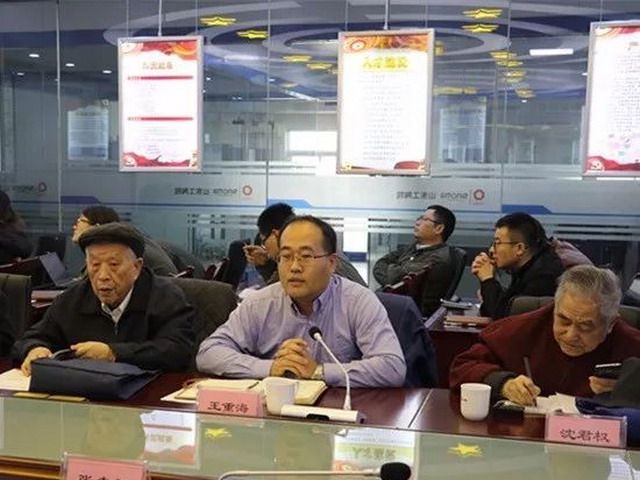 山东工陶院首届学术论坛陶瓷膜事业部马腾飞报告获奖