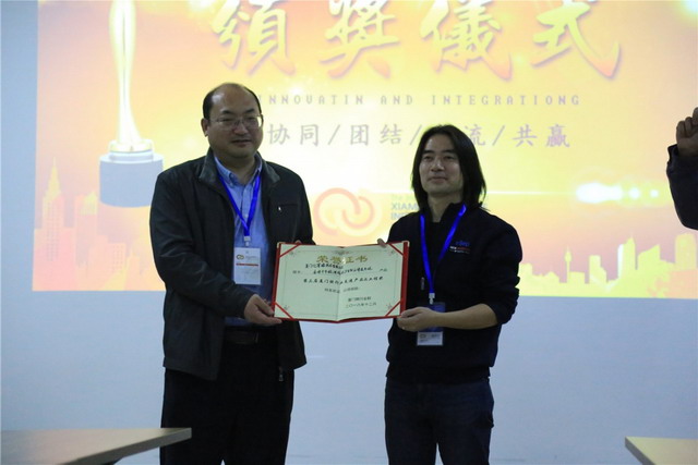 作为东道主嘉戎技术承办了第三届厦门膜行业交流论坛 作为东道主嘉戎技术承办了第三届厦门膜行业交流论坛