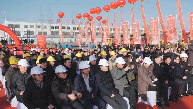 中信·无极皮革后整循环经济产业园项目正式开工建设 中信·无极皮革后整循环经济产业园项目正式开工建设