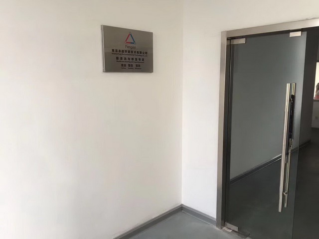 丰信环保吸睛“2018膜法水处理技术发展与应用论坛” 丰信环保吸睛“2018膜法水处理技术发展与应用论坛”