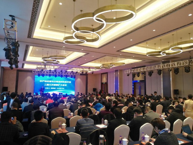 肖长发教授为产业用纺织品行业会议作中空纤维膜报告 肖长发教授为产业用纺织品行业会议作中空纤维膜报告