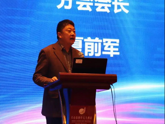 肖长发教授为产业用纺织品行业会议作中空纤维膜报告 肖长发教授为产业用纺织品行业会议作中空纤维膜报告