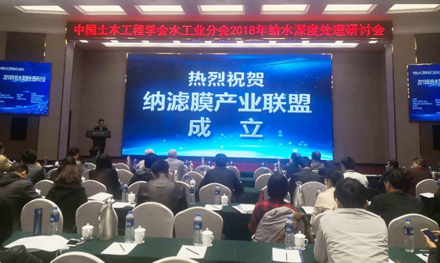 以纳滤为核心的组合技术将主导当今时代的饮用水净化 以纳滤为核心的组合技术将主导当今时代的饮用水净化