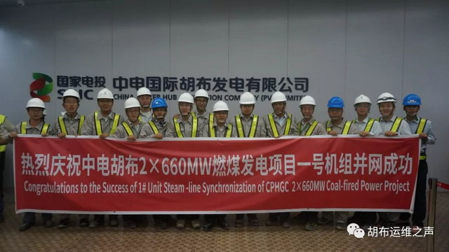 杭水中心巴基斯坦胡布电站海水淡化系统工程通过验收 杭水中心巴基斯坦胡布电站海水淡化系统工程通过验收