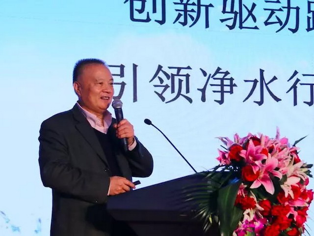 中国净水行业技术与创新大会在京召开侯立安院士出席 中国净水行业技术与创新大会在京召开侯立安院士出席