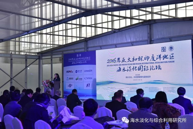 天津海淡所精进的海水淡化技术“灌溉”国际友谊之花 天津海淡所精进的海水淡化技术“灌溉”国际友谊之花