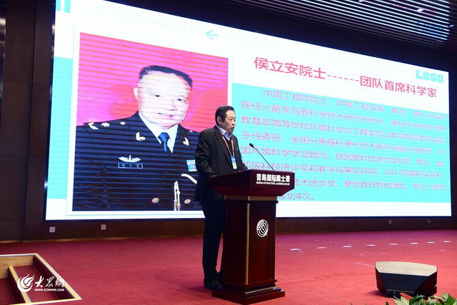侯立安院士被青岛国际院士港2019年首场院士项目推介 侯立安院士被青岛国际院士港2019年首场院士项目推介