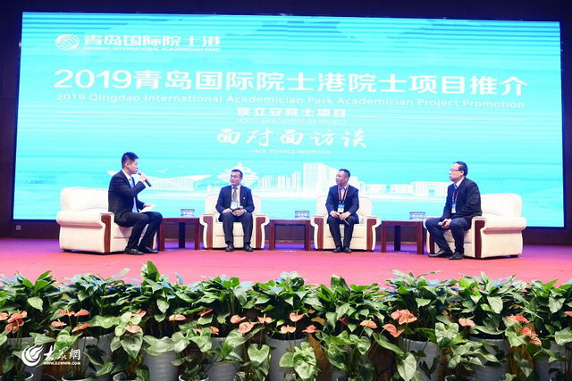 侯立安院士被青岛国际院士港2019年首场院士项目推介 侯立安院士被青岛国际院士港2019年首场院士项目推介