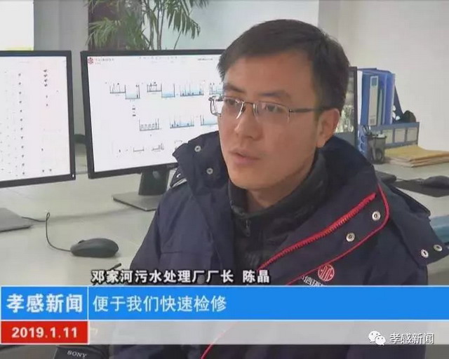 中信环境技术设计并建设孝感市邓家河污水处理厂投运 中信环境技术设计并建设孝感市邓家河污水处理厂投运